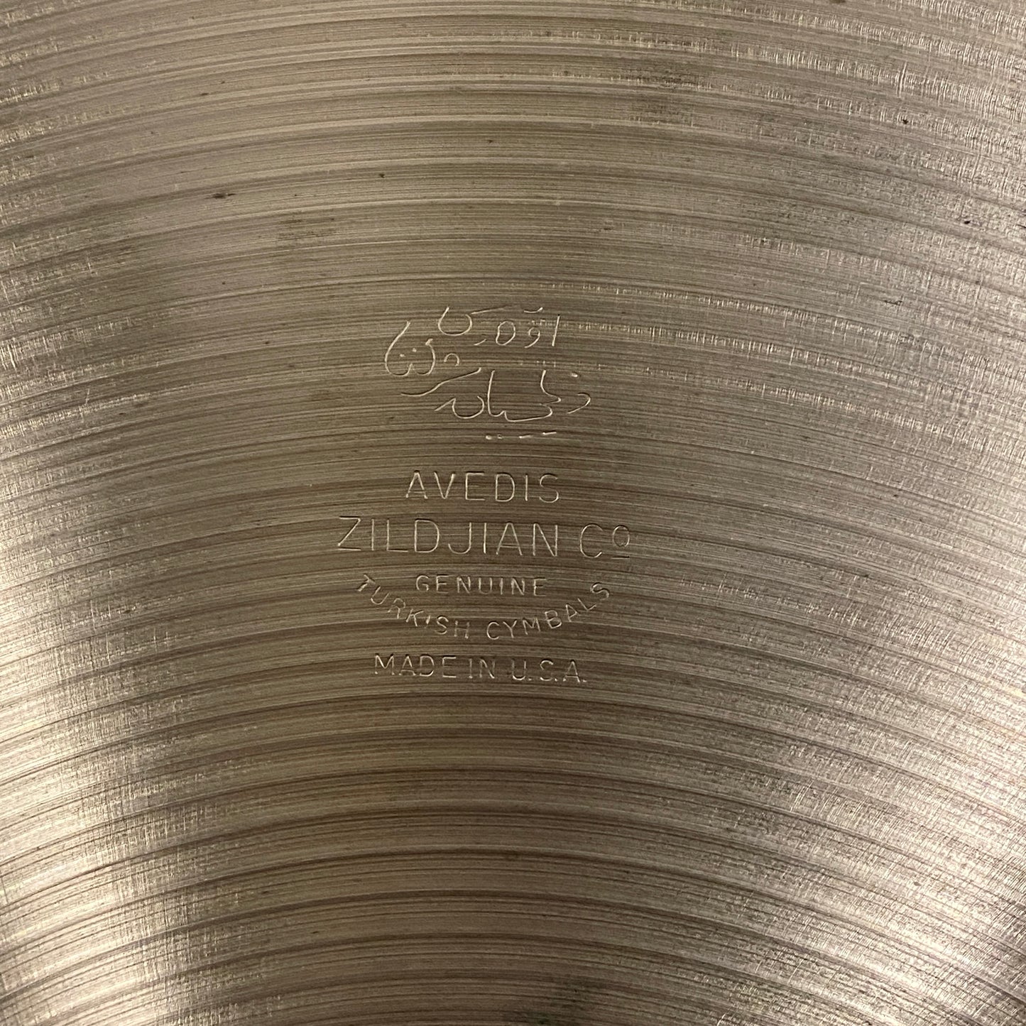 Zildjian 18” China Low Boy Cymbal (1970s)