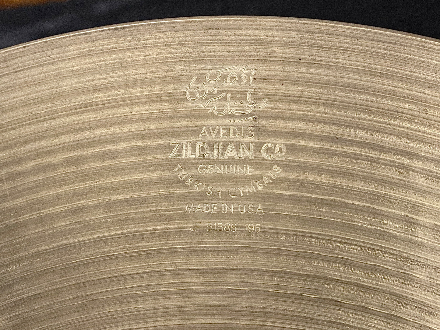 Zildjian 14” A New Beat Hi Hat Cymbals 2006