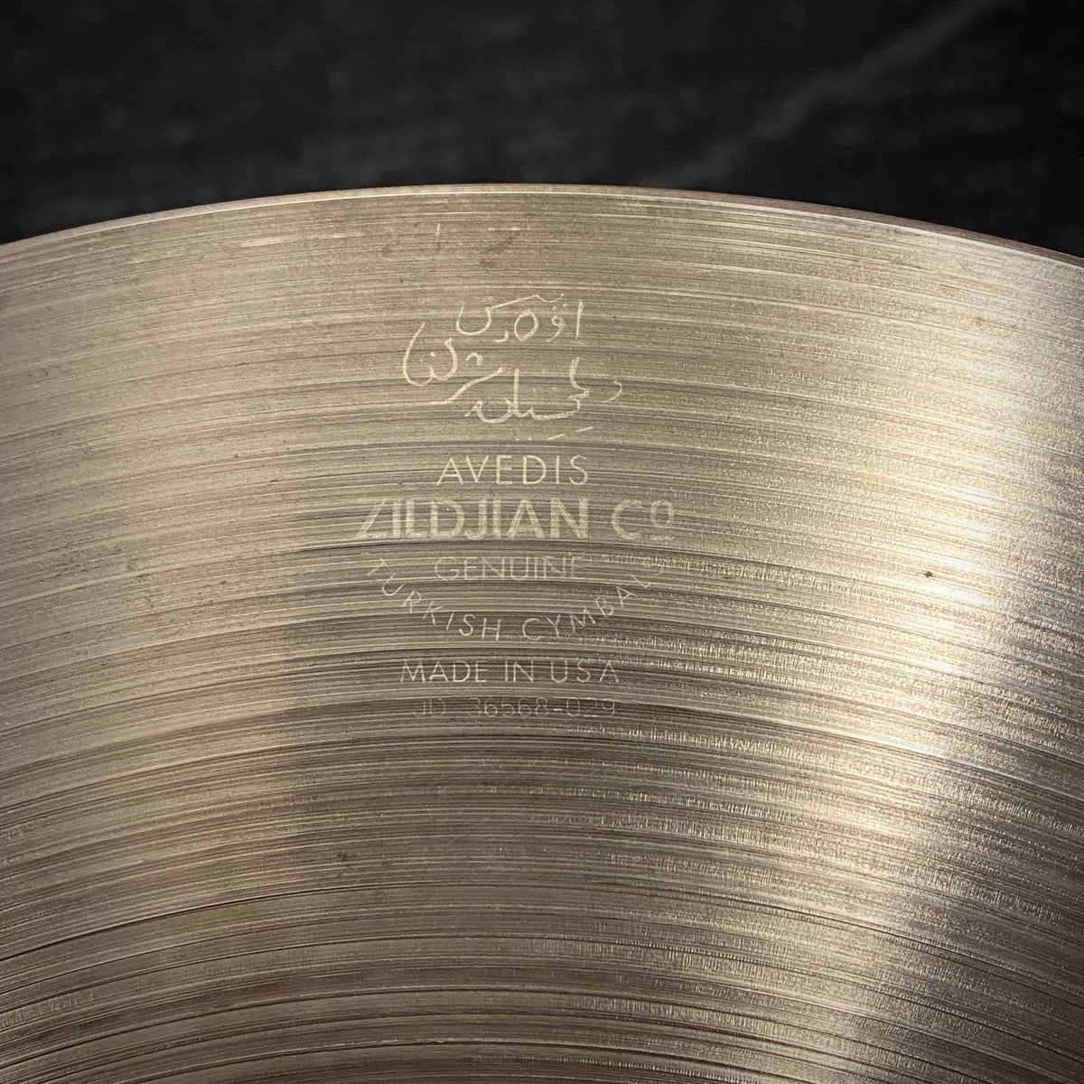 Zildjian 14” A Series New Beat Hi Hat Cymbals (2004)